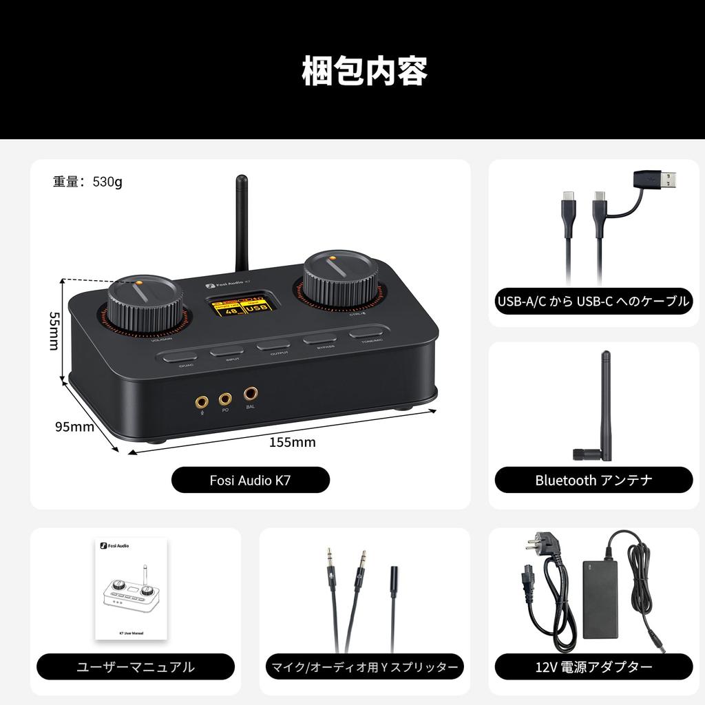 Fosi Audio K7 DAC Kopfhörerverstärker für USB C Digital-zu-Analog-Audio-Wandler für Gaming-PC und aptX HD Japanische Bedienungsanleitung für den Heimgebrauch