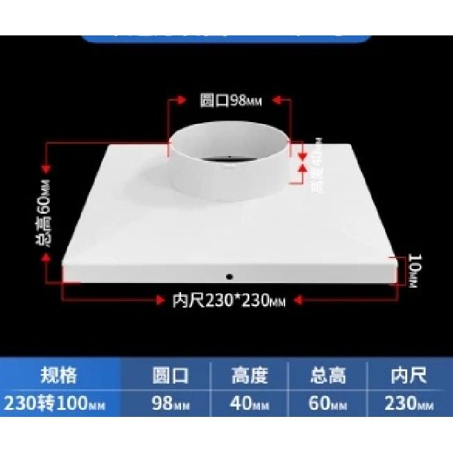 Air Conditioner Exhaust Hose Pipe Adapter Plastic Interface Connector Square To Round Air Duct Adapter 1PCS