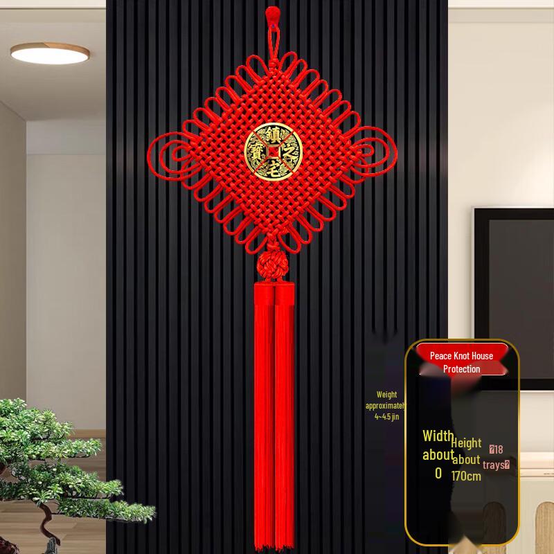 Handon Chinese Knot Wall Decor