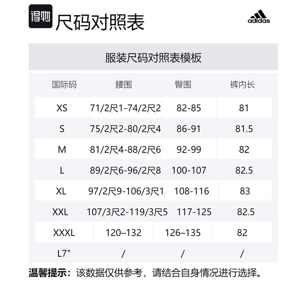 adidas Free Shipping With AdiClub Designed For Training Hiit Workout HEAT.RDY Print Shorts IL7135