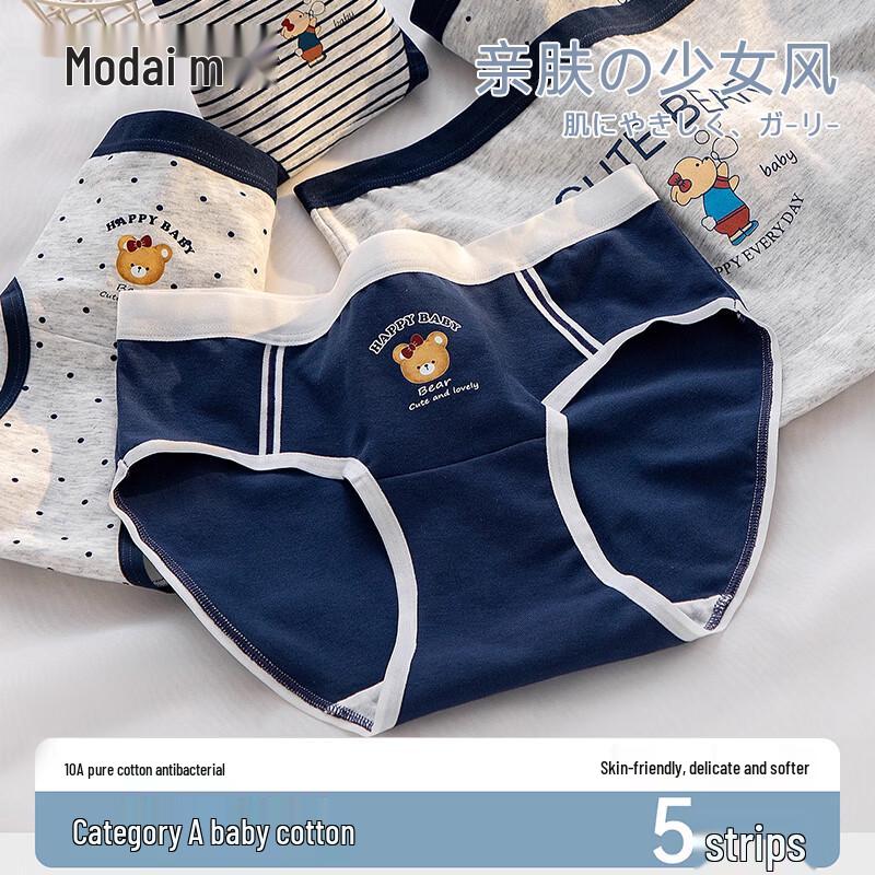 Женские модальные хлопковые антибактериальные трусы L (85-105 lbs)