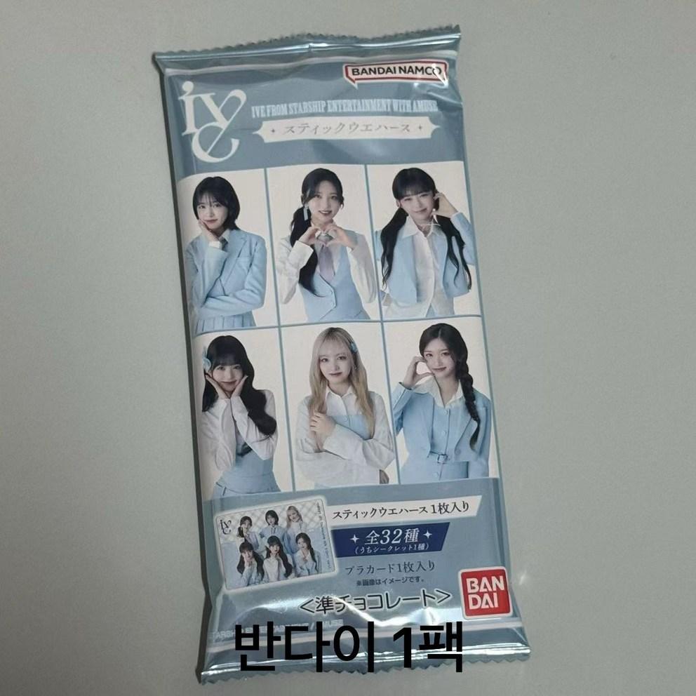 Ive Genuine Random Photocard Pack Wafer Switch Encon Line Friends Cinema Magazine Photocard Pack Treka 6 Types