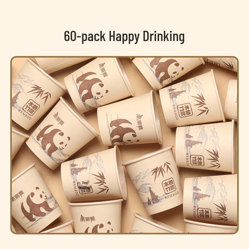Meiliya Bamboo Whisper Natural Pulp Paper Cups
