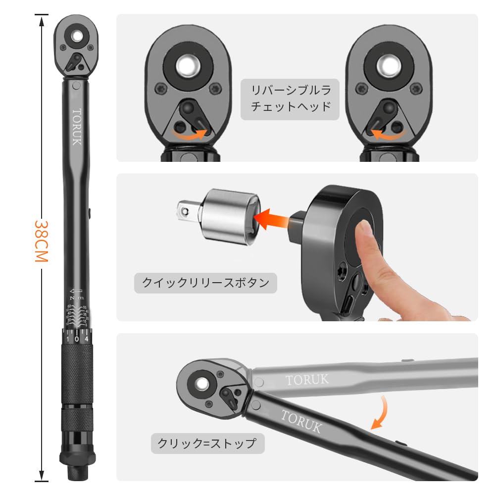 TORUK Torque Socket Conversion Conversion Extension Bar Toruk Repair Tire Bicycle Comes with Special Calibration Black Wrench, Pre-set Type, 9.5mm