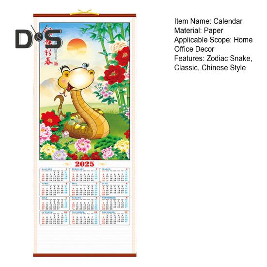 2025 Wall Calendar Chinese New Year Calendar Year of The Snake Hanging Calendar Monthly Lunar Calendar for Home Office Decor