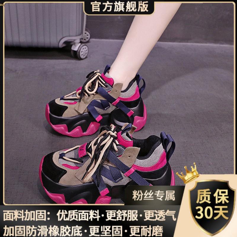 22 new dad shoes spring and autumn thick soles increase height leisure sports soft soles students 35