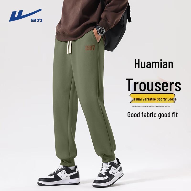 Warrior Men s Casual Sports Pants 2XL