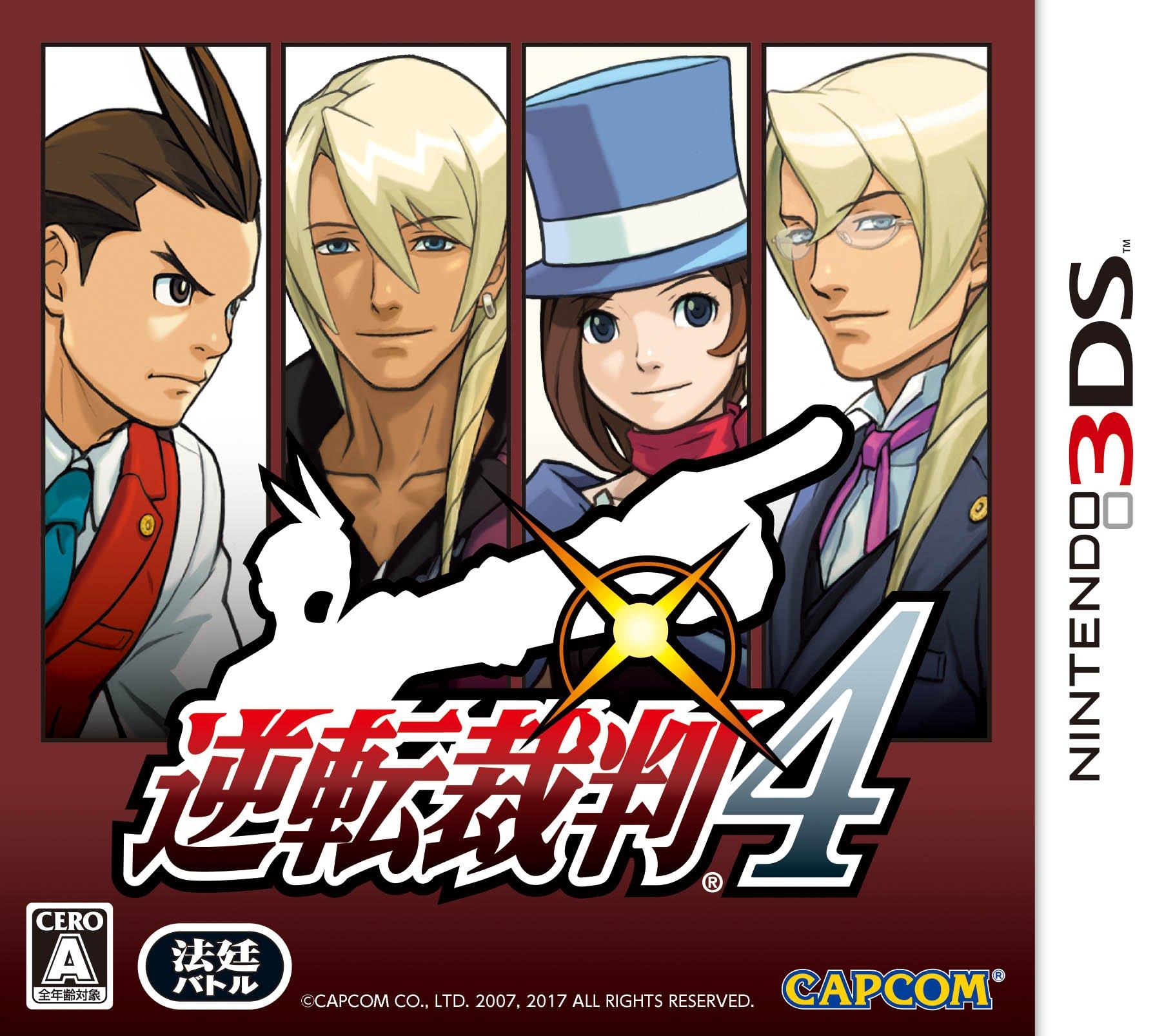 Ace Attorney 4 Nintendo 3DS Original Theme Attorney 4 Cookie Download Code November  Ace Characters  (Download Deadline 30, 2018)