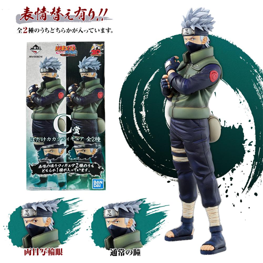 28CM Anime Naruto Shippuden Hatake Kakashi Standing Model Toy Gift Large Action Figure Sasuke PVC Desktop Ornament Doll