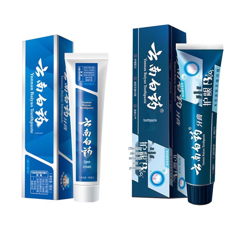 Yunnan Baiyao Toothpaste Bundle