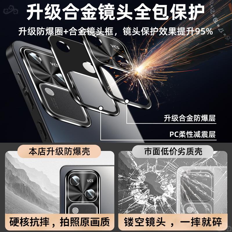 Applicable To VIVO S11 Mobile Phone Case, New S11pro Protective Case, Metal Lens All-inclusive Anti-drop S11E Matte Hard