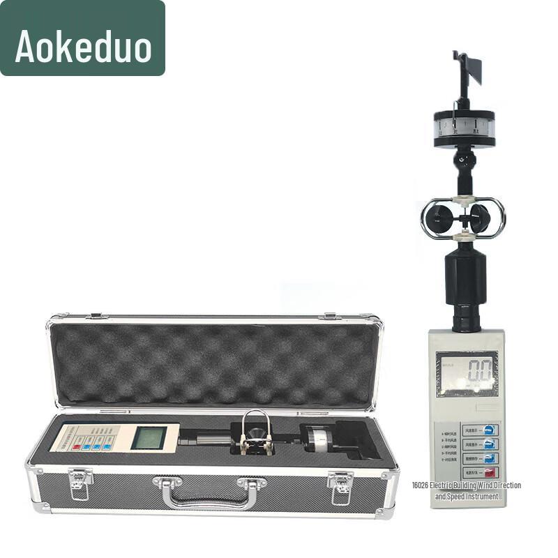 Aokedu Handheld Micro Weather Station