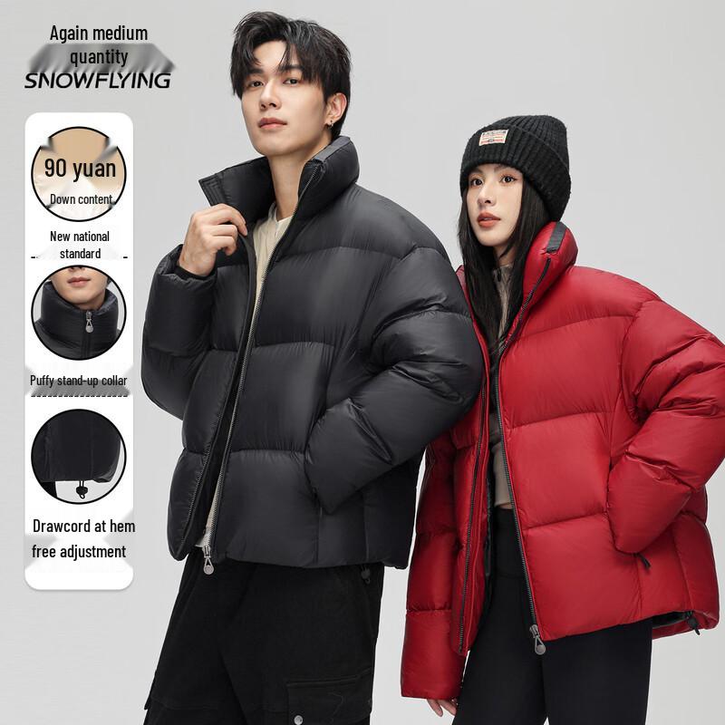 Xuezhongfei Women's Short Puffer Down Jacket