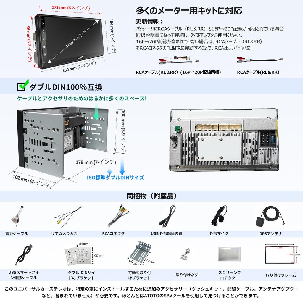 ATOTO A6 PF Android Audio Integrert 2DIN Bilstereo 7 Tommer QLED Berøring Trådløs CarPlay Trådløs Android Speiling Tethering Dobbel GPS HD 2G A6G2B7PF