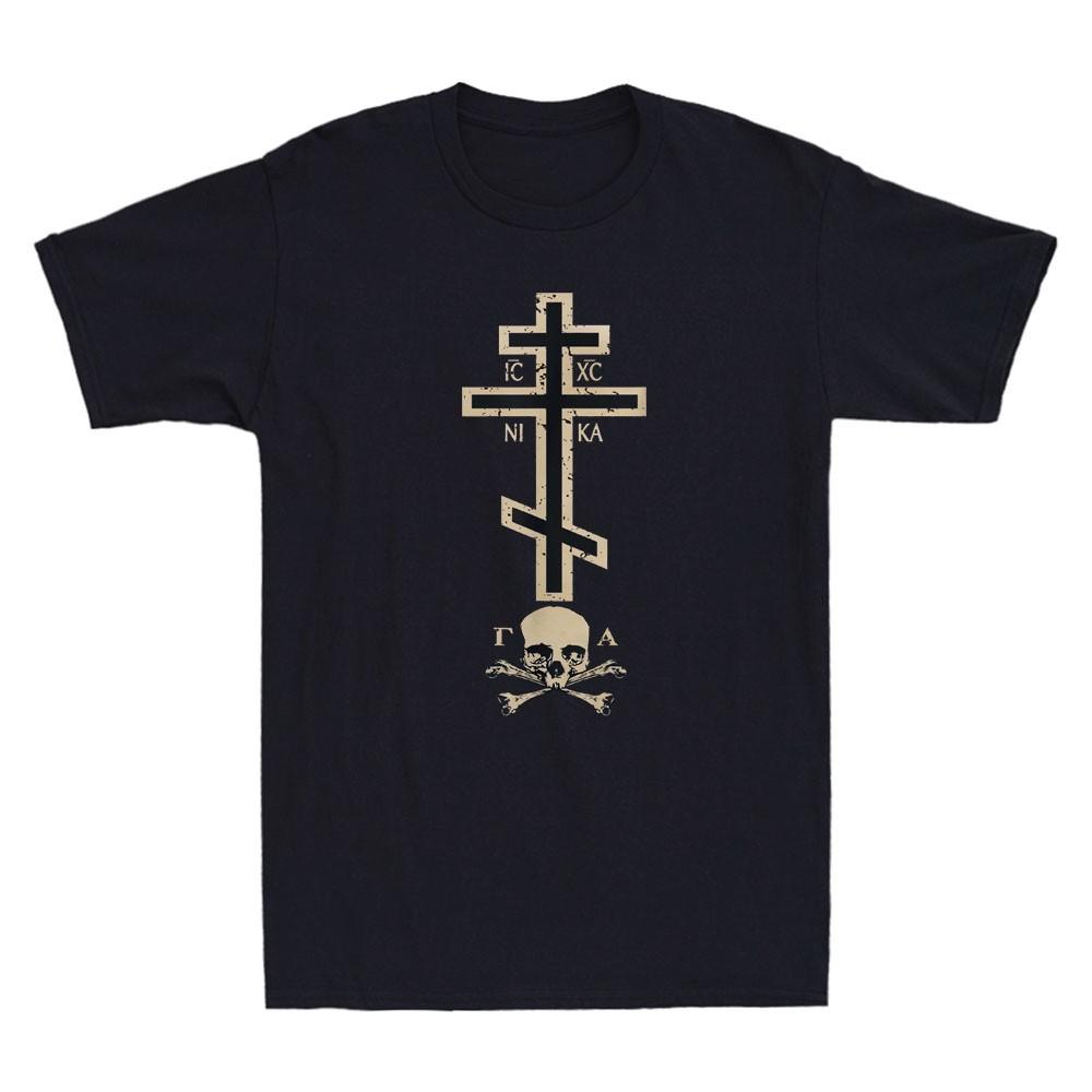 Orthodox Cross With Skull of Adam Orthodox Christian Men s Short Sleeve T-Shirt S
