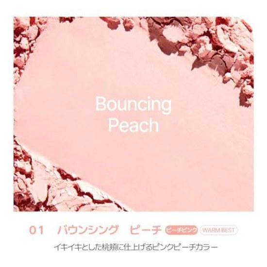 VDL Cheek Stain Róż w płynie 01 Bouncing Peach 6g Zestaw z gąbeczką Puder Krycie porów Wymiar Kolorowość Makijaż