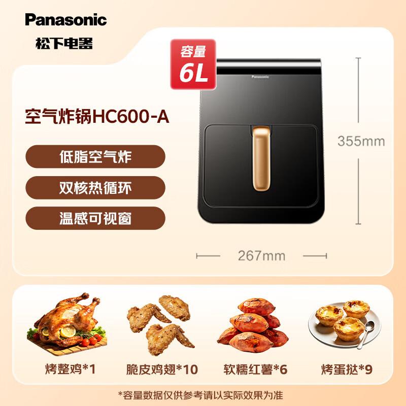 

Panasonic 6L Air Fryer with Viewing Window