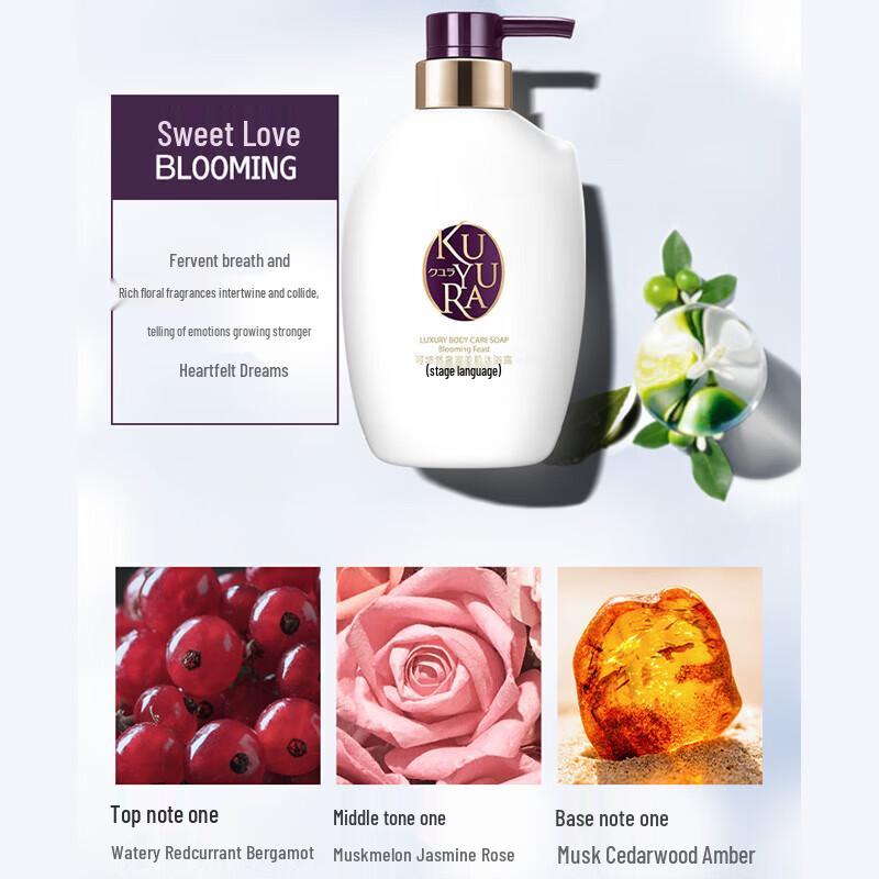 KUYURA Serene Fragrance Body Wash
