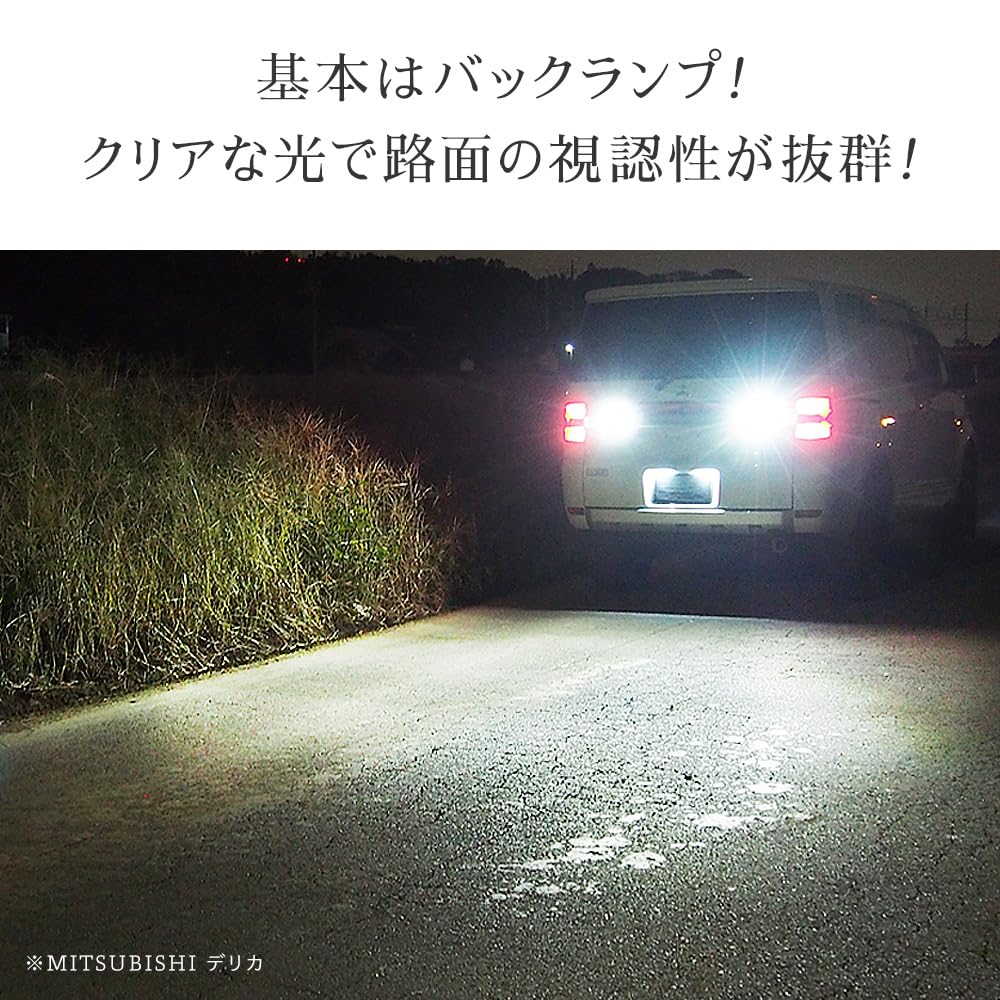 T16 Switching LED Backup Lamps with Tail 30 LED Set of 2 HID-ya Two-Color Extensions, Chips, 6500K,