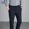 Romon Men's Business Casual Straight-Fit Pants