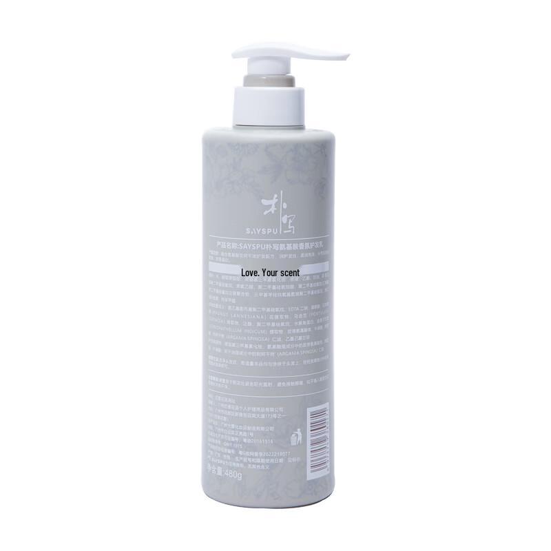 Puxie Amino Acid Refreshing & Smoothing Shampoo