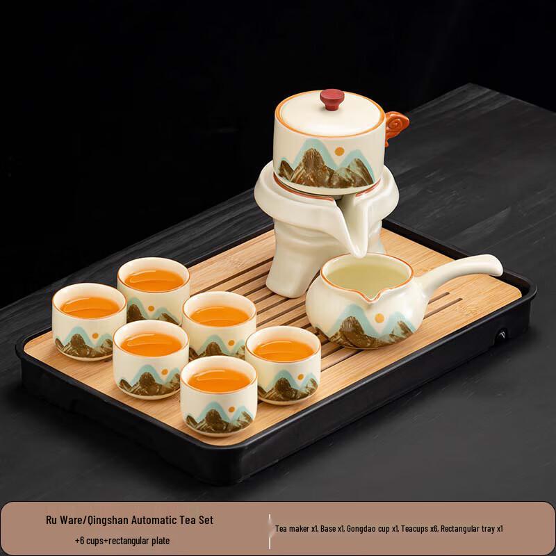 

Chaxun Automatic Chinese Tea Set