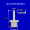 20mm 4-Point External Thread Plastic Hose Connector for Soft & Hard Pipes