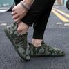 Camouflage Mesh Casual Sneakers Wide Toe Knitted Gym Training Sports Shoes Barefoot Walking Flats Shoes