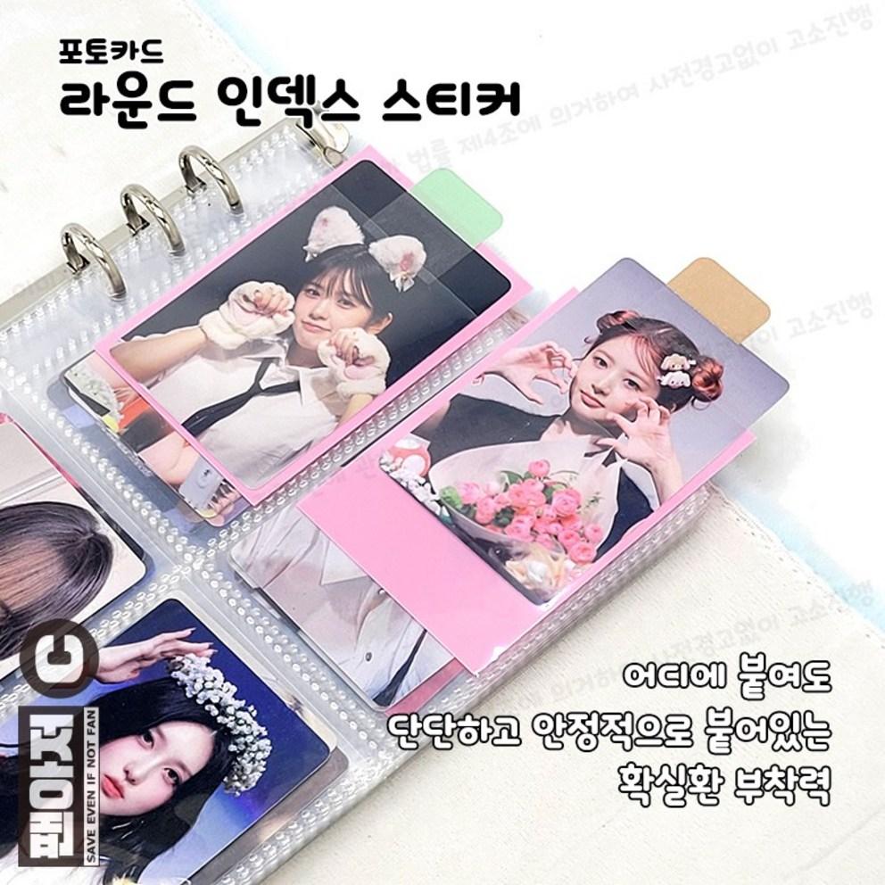 Fan Uncle Photocard Index Film Index Post-it Photocard Sticky Note Bookmark Label Bookmark