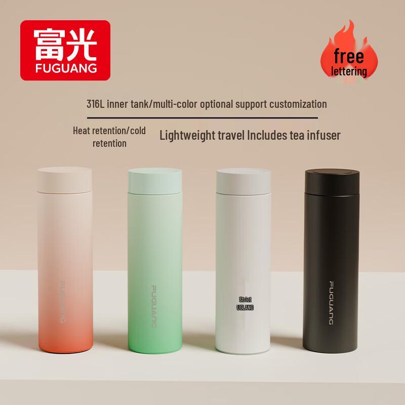 Beiyipin Smart Insulated Thermos with Temperature Display