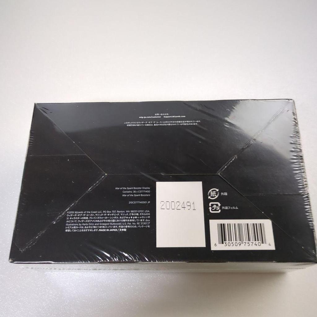 Used War of the Spark Booster Pack Japanese Version 36 Packs