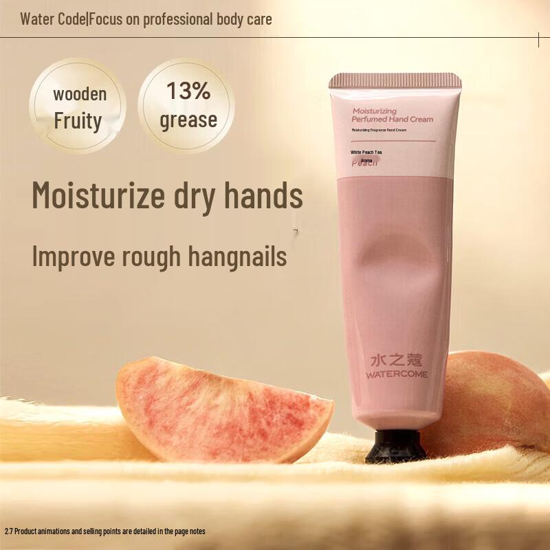 Shuizhiko Hydrating Hand Cream