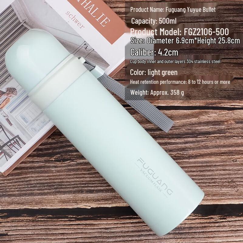 FUGUANG UYue Bullet Thermos Bottle