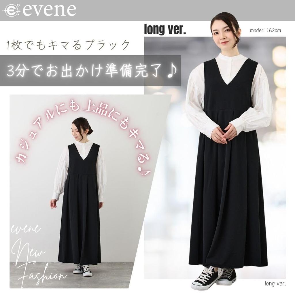 Pleated Sleeveless Jumper Skirt Dress In Available In Short and Short Lengths [evene] Women's Black,