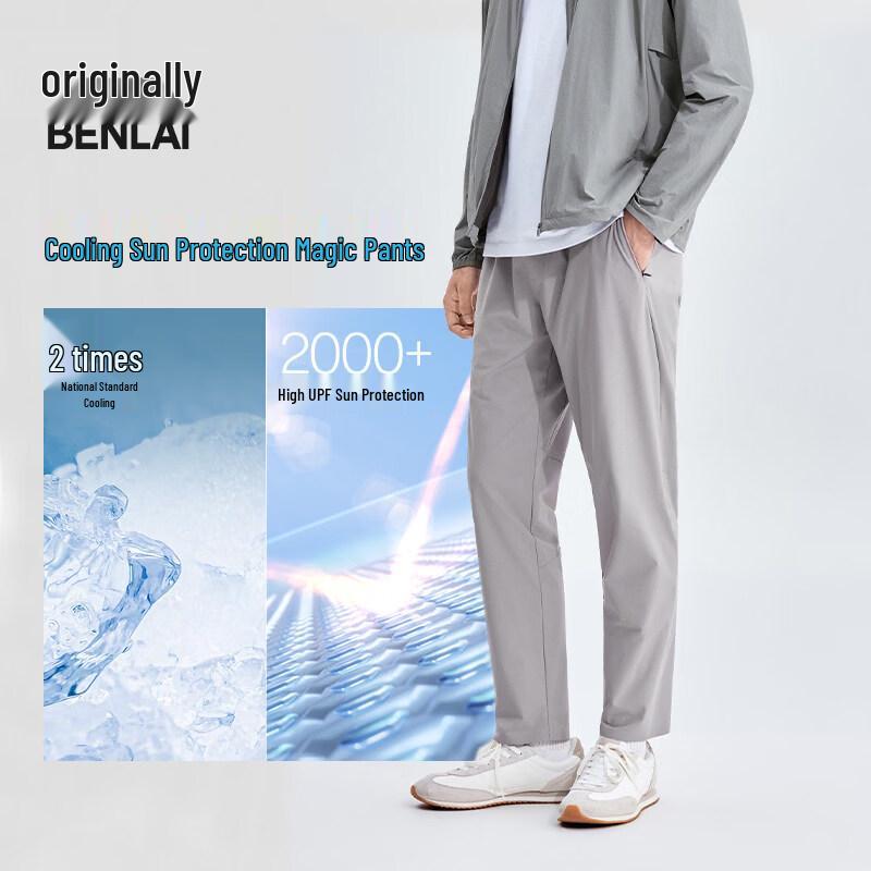 Men s Cool-Feel Sun Protection Straight-Leg Casual Pants 2XL
