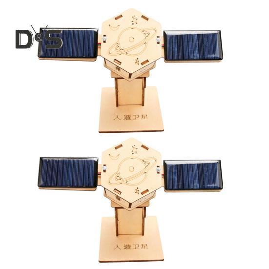 1/2 Zestawy DIY Sztuczny Model Satelity Zestaw Edukacyjny Ręcznie Robiony Drewniany Puzzle Model Satelity Dzieci Projekty Eksploracji Naukowej Zabawka STEM Miłośnik Kosmosu