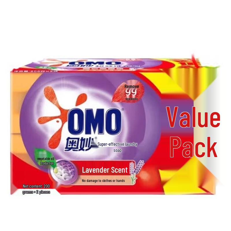 OMO 99 Lavender Laundry Soap (2 x 200g)