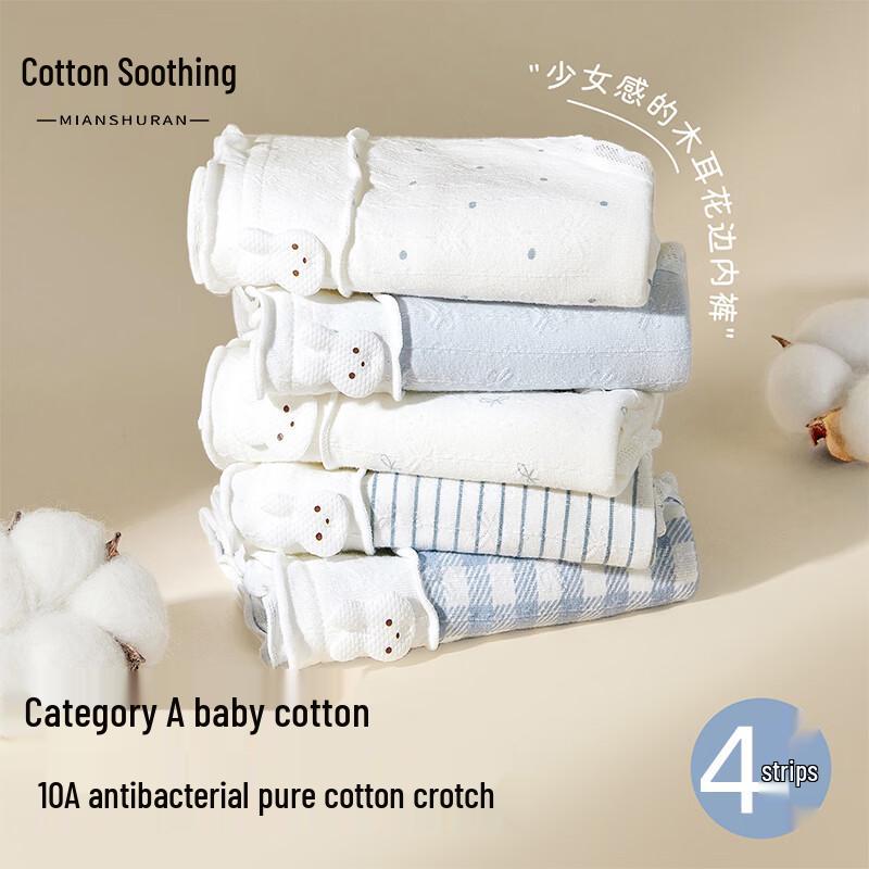 Женские хлопковые дышащие антибактериальные трусы L