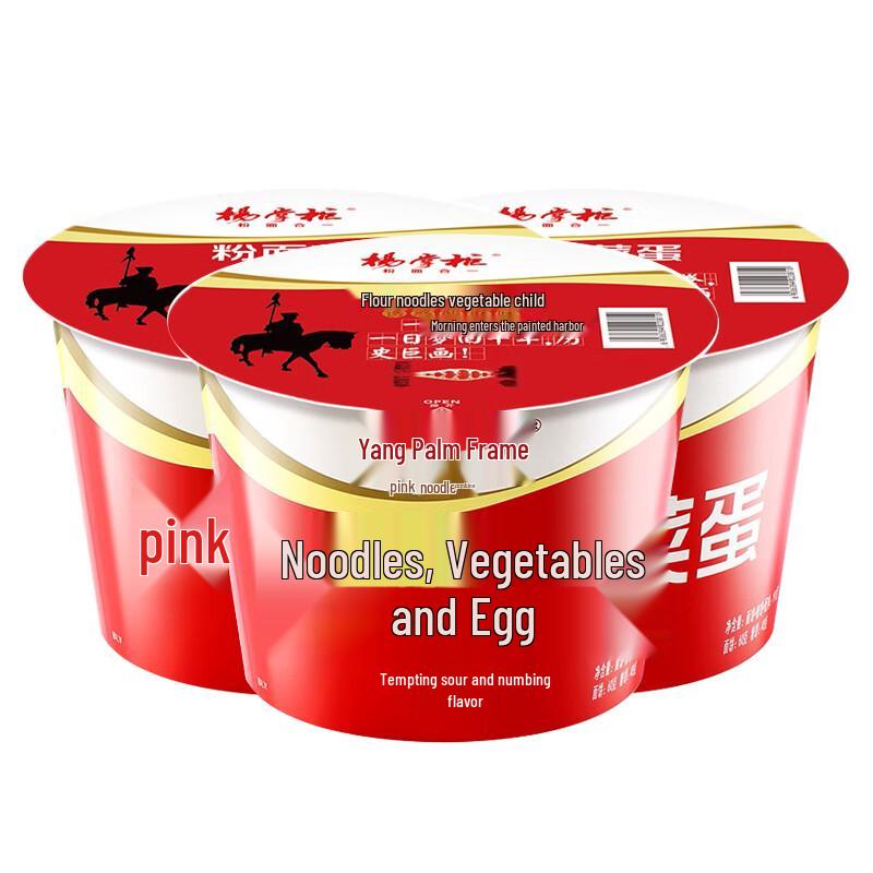 Yang Zhanggui Instant Noodles with Vegetables & Egg, Sour & Numbing Flavor