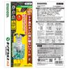 ENGINEER Nejisaurus M2 Screwdriver for and Rusty Stripped, Stripped, Screws, 2-3.5mm, Anti-Static, PZ-57
