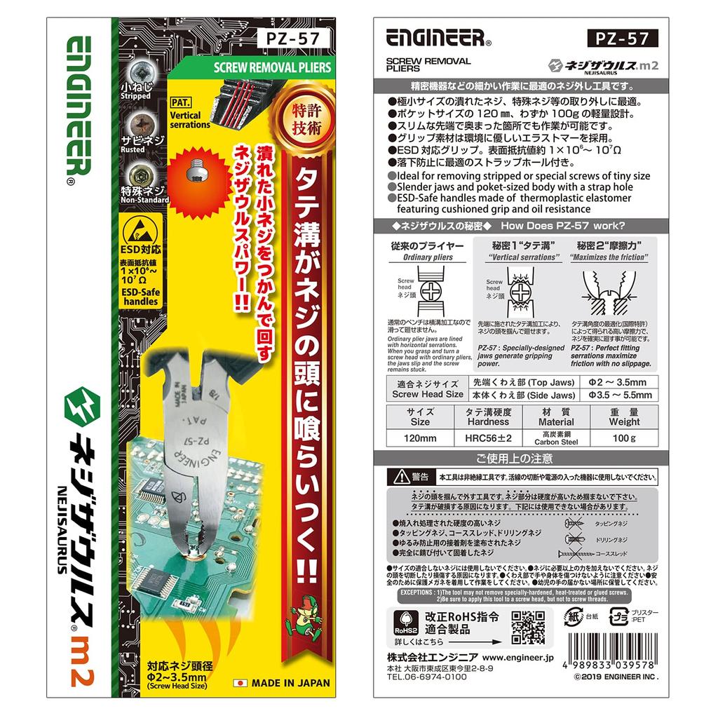 ENGINEER Nejisaurus M2 Screwdriver for and Rusty Stripped, Stripped, Screws, 2-3.5mm, Anti-Static, PZ-57