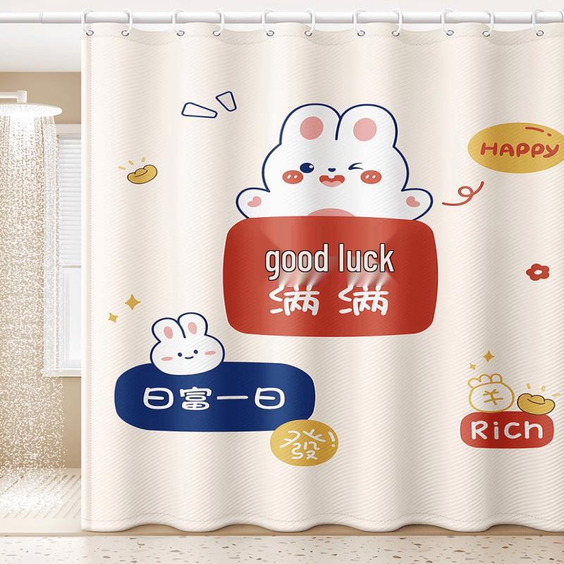 MDNG Good Luck Cartoon Shower Curtain Set
