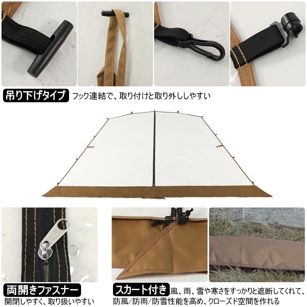 Deerest Sun Shelter WONDER SHELTER Dedicated Replacement Heat Retention Rainproof TPU Transparent Door Panel Replaceable TPU Flap Cold Rain Protection