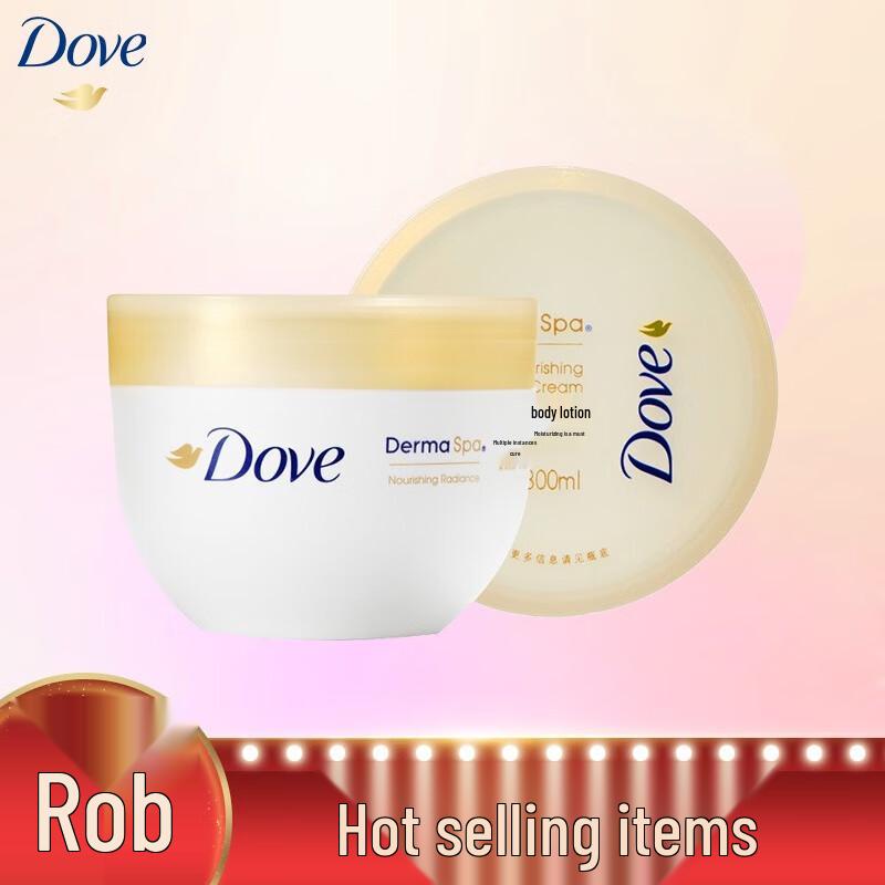 Dove Nourishing & Brightening Body Lotion