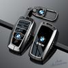 Car Key Case Cover Shell Holder Protection Fob For BMW 1 3 5 7 Series X1 X3 X4 X5 F10 F15 F16 F20 F30 F18 F25 M3 M4 Accessories FCH89