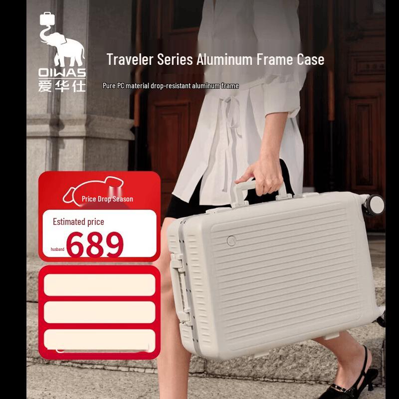 OIWAS OCX6672 Lightweight Aluminum Frame Hard-shell Luggage