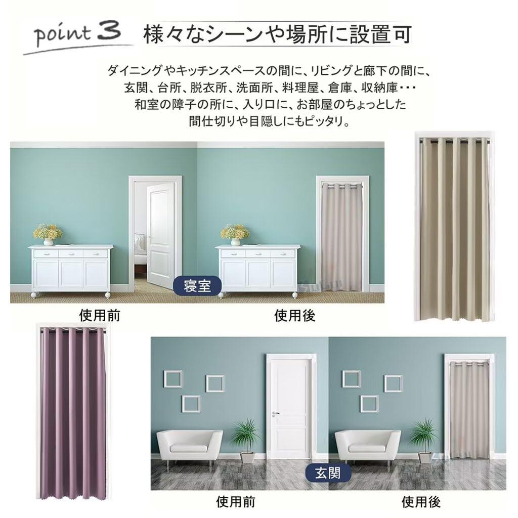 Karado Kobo Room Divider Blackout 220cm 150cm Nordic Accordion Room Door Curtain with Tension Solid Cold 1 Beige Curtain, Insulated, Heat-Retaining,