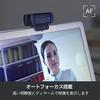 Logitech USB Webcam C920n