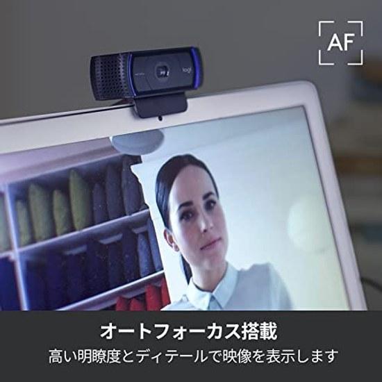 Logitech USB Webcam C920n