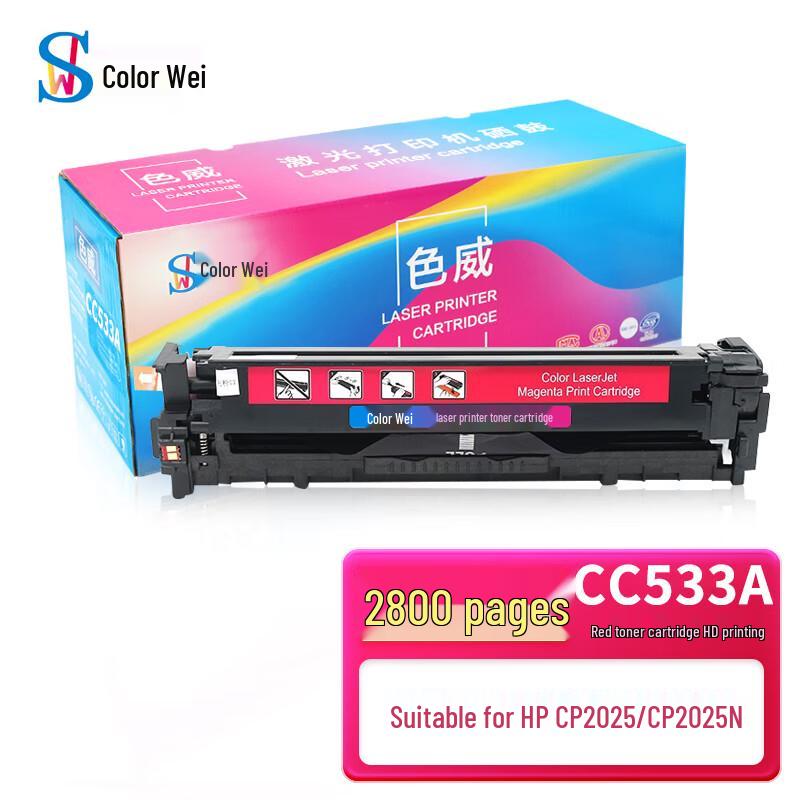 Sewei Compatible HP CC530A 304A Four-Color Toner Cartridge Set
